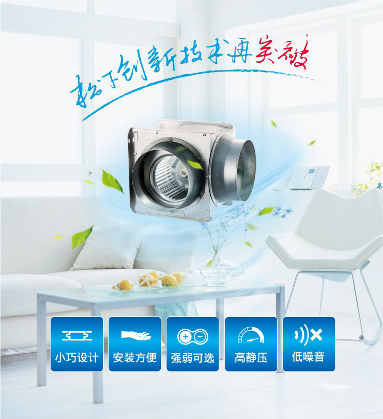 迷你型送風(fēng)機(jī)