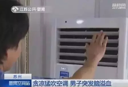 如何使用家用中央空調(diào)吹出健康呢？